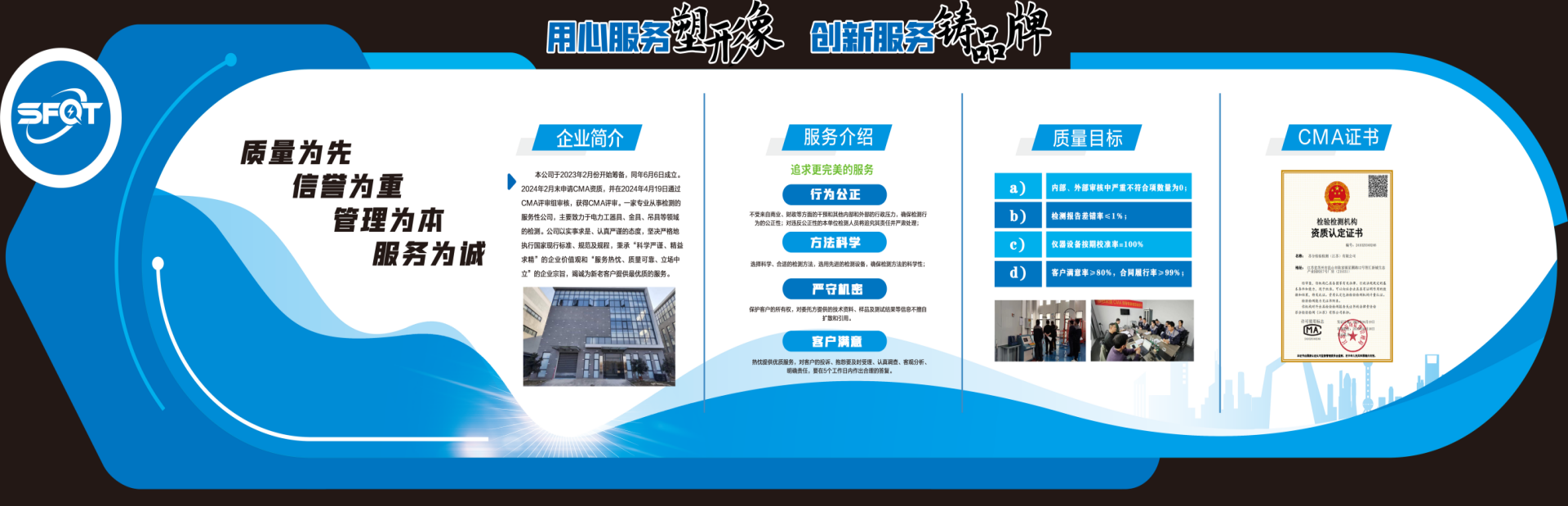 蘇州急性經(jīng)口檢測(cè)、蘇州急性經(jīng)皮測(cè)試、蘇州急性經(jīng)靜脈檢測(cè)、急性吸入毒性試驗(yàn)